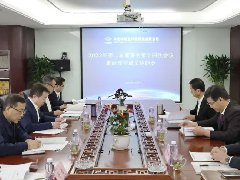 中化学乐鱼体育召开2022年第二届董事会第十四次会议暨经理层成员述职述廉会