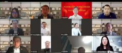 中化学乐鱼体育环保党支部深入学习贯彻集团公司2022年企业负责人会议暨一届五次