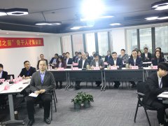 中化学乐鱼体育举行“春启之苗”骨干人才集训营开营仪式